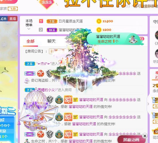念念念念念念念念的图片