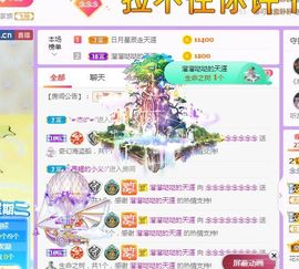 念念念念念念念念的图片