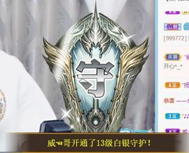 茶茶幸运星的图片