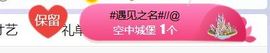 兵者，国之大也主播照片