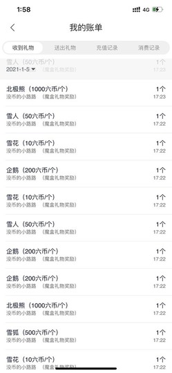 陈慧慧🥕早10晚8主播照片