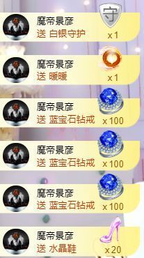 嘿暂离主播照片