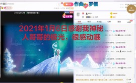 澜馨❤️LANxin主播照片