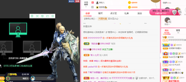 可可可可休息主播照片