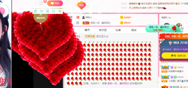 可可可可休息主播照片