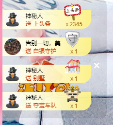 可可可可休息主播照片