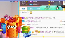 新人魅月主播照片