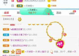 新人魅月主播照片