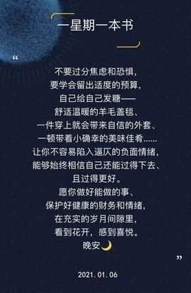 依芝の求百元榜的图片