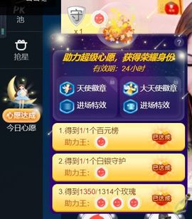 蓝微微主播照片