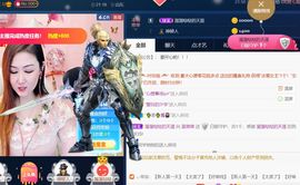 蓝微微主播照片