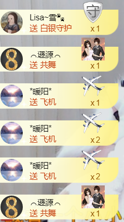 ╰❥℡冰雪每天40首主播照片