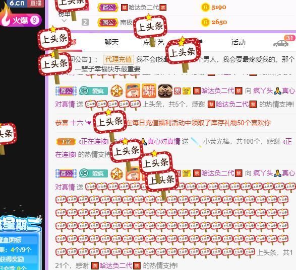 丑小鸭💞愿有一束光的图片
