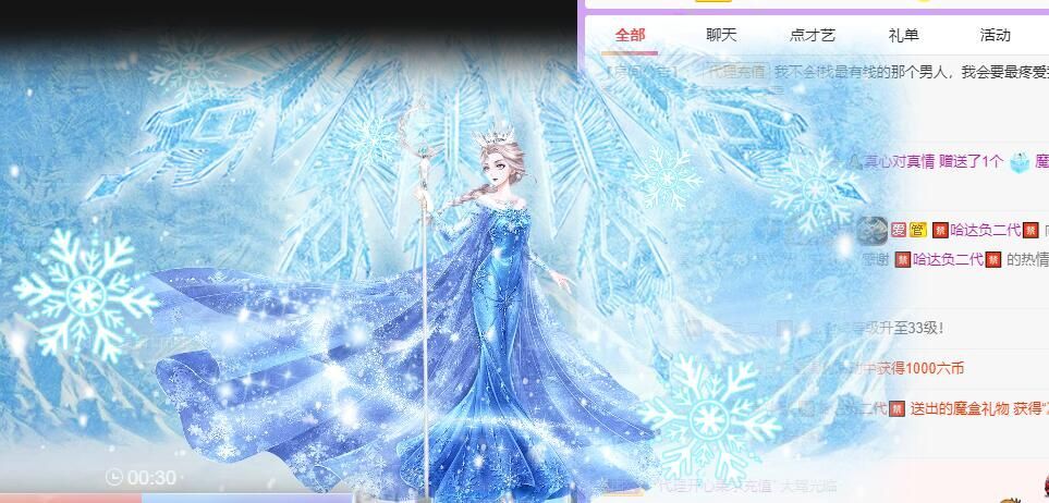 丑小鸭💞愿有一束光的图片
