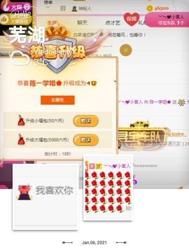 陈一🐰主播照片