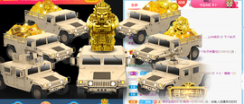 小明月的跟班爵位啦的图片