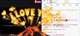 一路繁华，一场梦主播照片