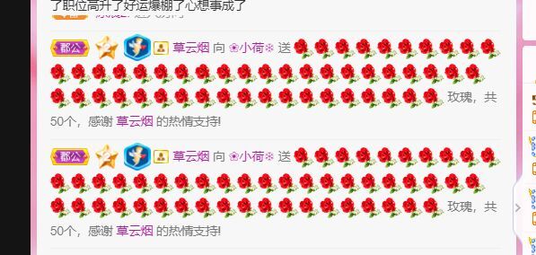 ❀小荷❄的图片