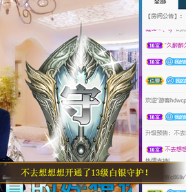 聆听与您欢度国庆的图片