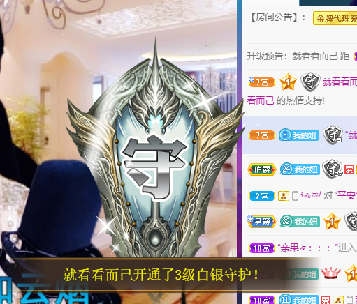 聆听~福妞儿的图片