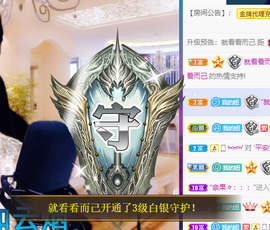 聆听与您欢度国庆的图片