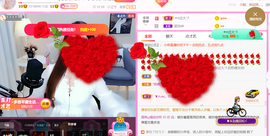 ━☆简希づ休息中主播照片