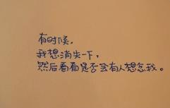 岚☆若冰♂的图片