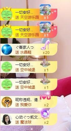 心动ぐつ媚儿的图片