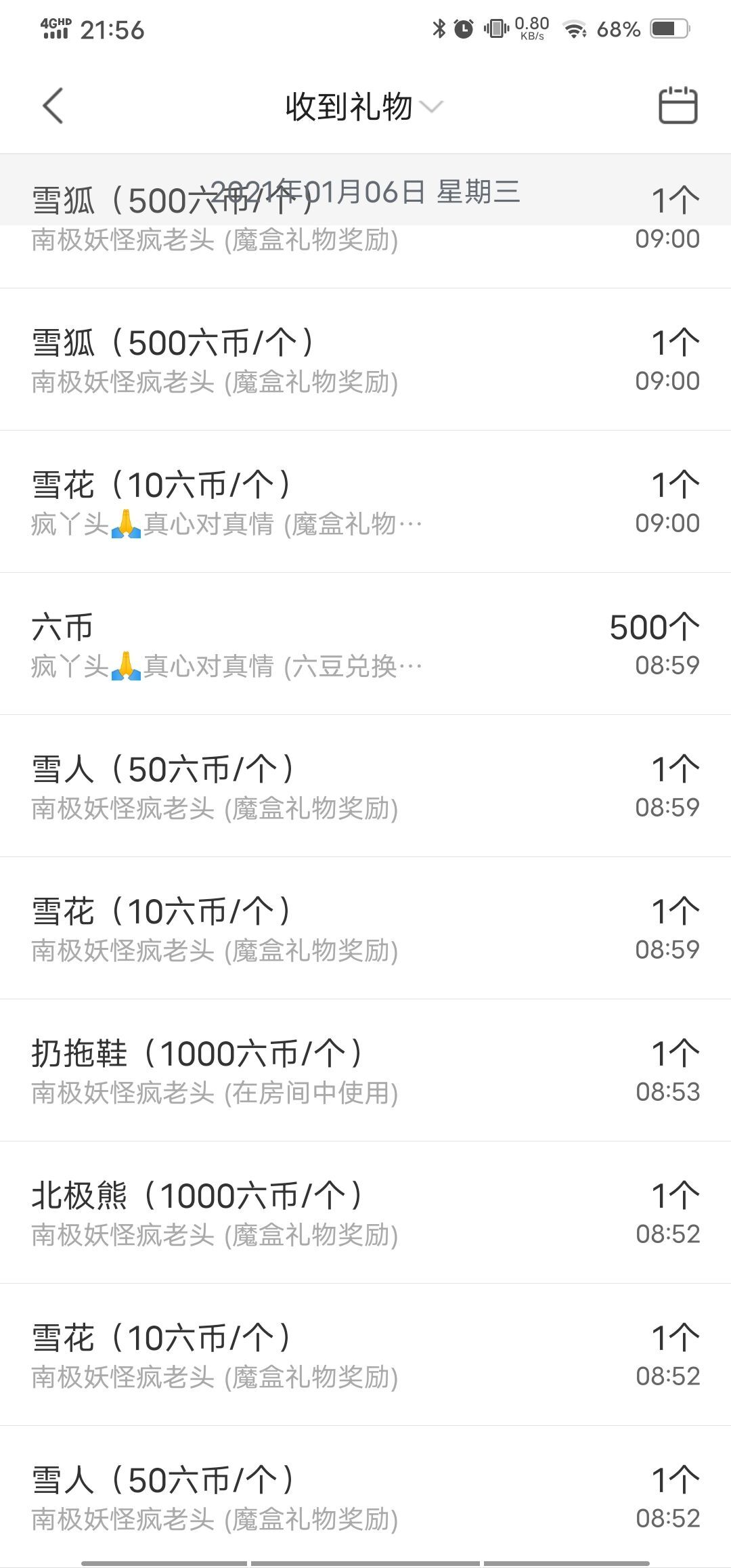 丑小鸭💞愿有一束光的图片