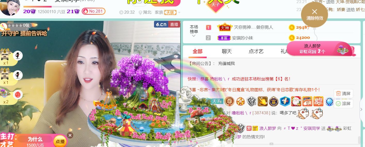 安琪同学的图片