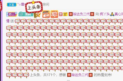 丑小鸭💞愿有一束光的图片