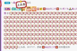 小鸭💞愿有一束光的图片
