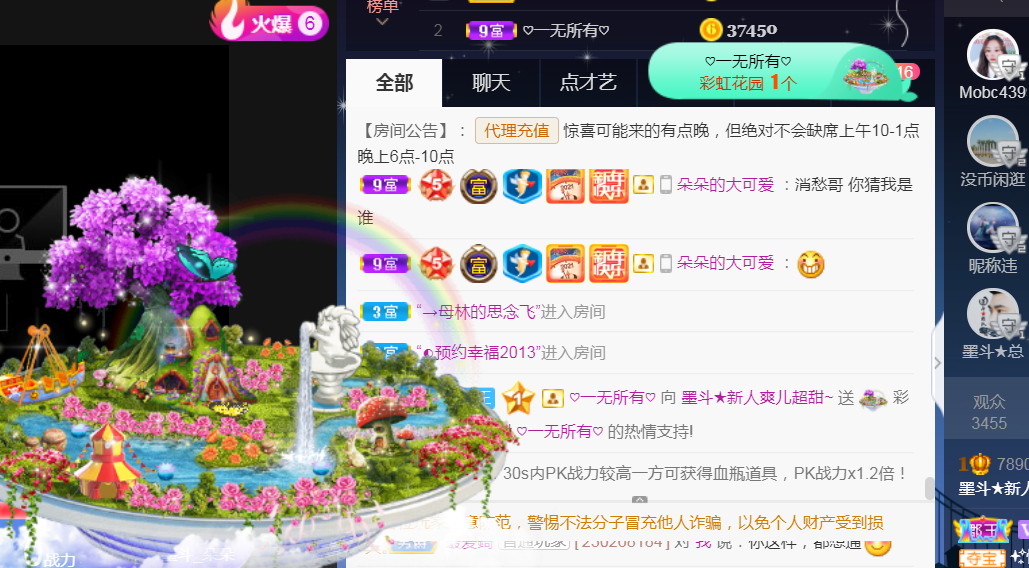 休，，，，，，的图片
