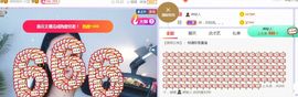 旺旺女孩☞主播照片