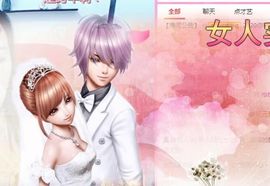 沁馨ღ求百元榜主播照片