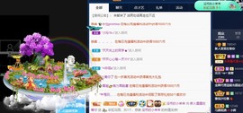 雯雯退主播照片
