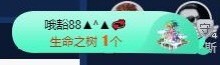 雯雯退主播照片