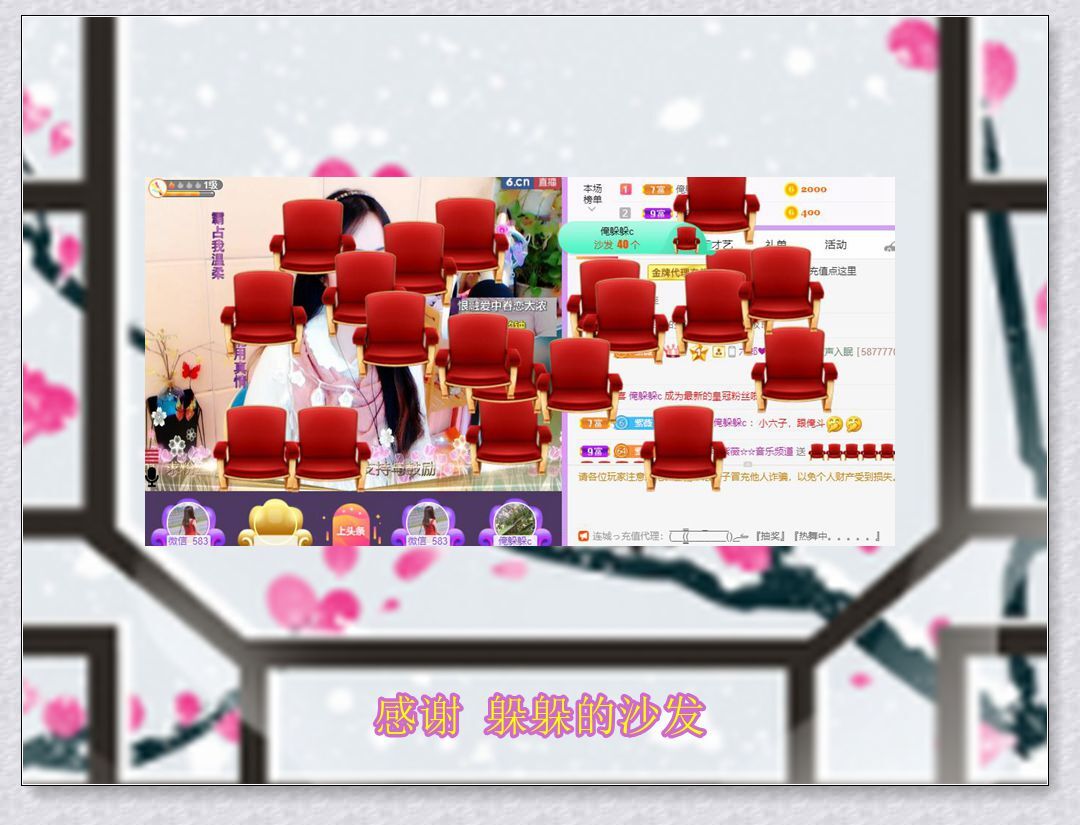 紫薇☆☆音乐频道的图片