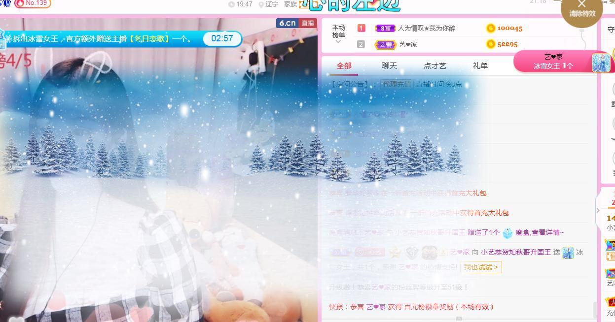 馨小艺🎀吉祥如艺的图片