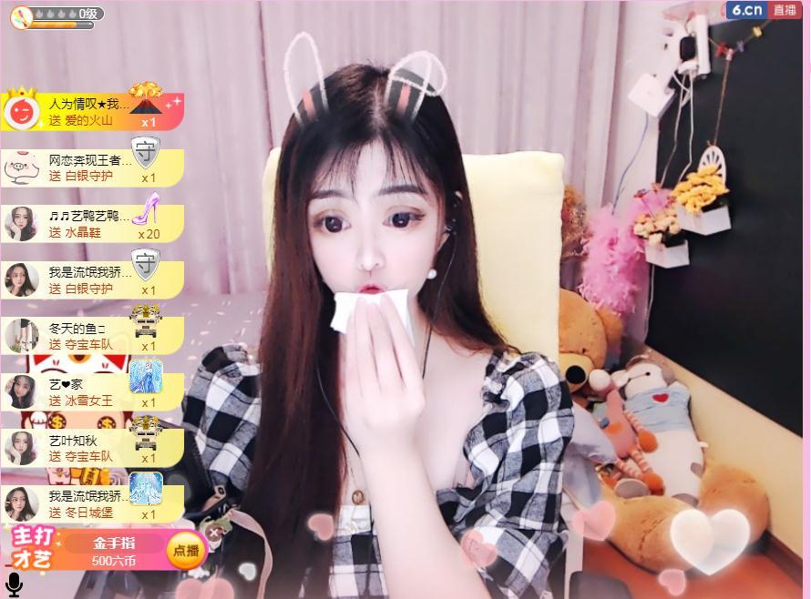 馨小艺🎀吉祥如艺的图片