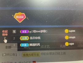 阿璐2号主播照片