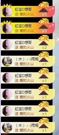 虹宝❣唱歌晚11点主播照片