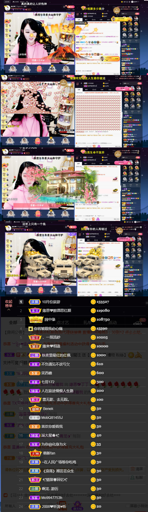緣恩💖丁丁的图片