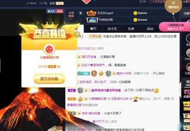 恋歌爱唱歌主播照片