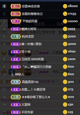 恋歌爱唱歌主播照片