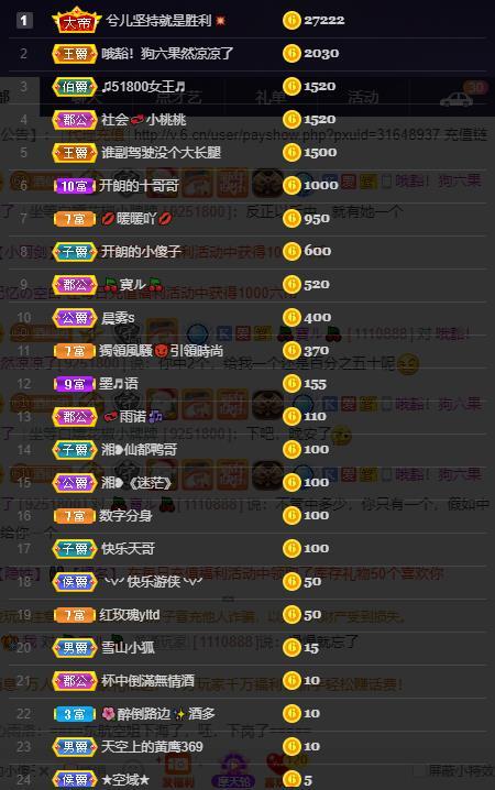 龙三暂休！的图片