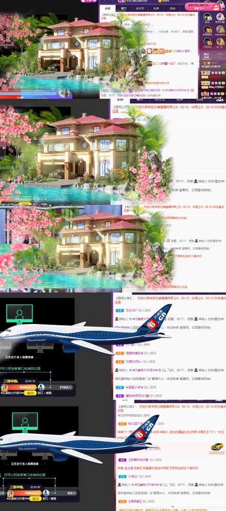 忆美❥❥❥的图片