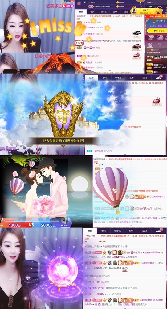 忆美❥❥❥的图片