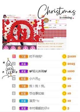 小六月ღ主播照片