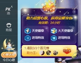 退网了，谢谢大家关心主播照片